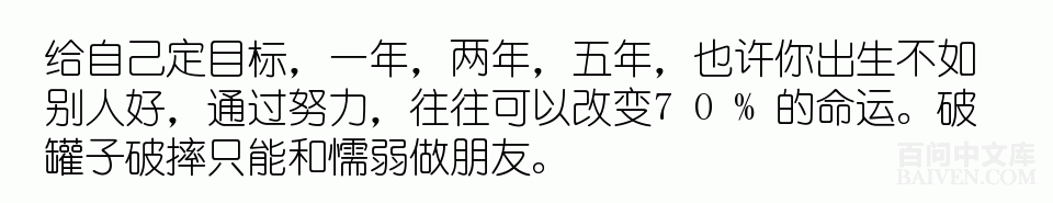 百问爆笑经典笑话大全