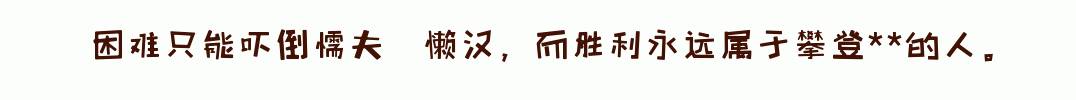 百问爆笑经典笑话大全