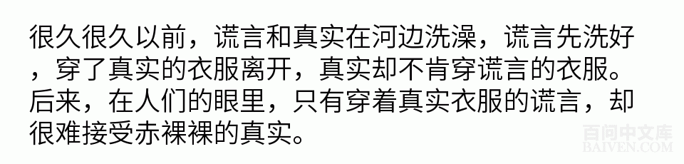百问爆笑经典笑话大全