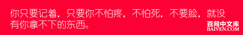 百问爆笑经典笑话大全