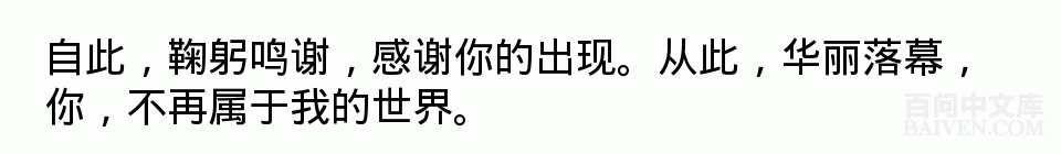 百问爆笑经典笑话大全
