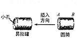 电大作业网