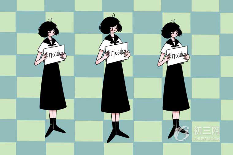 初中数学常用余弦函数公式