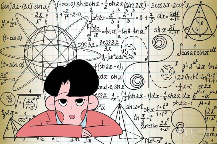 三角函数记忆顺口溜 轻松简化难点