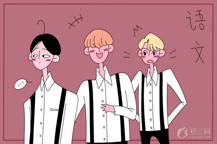 语文现代文阅读答题技巧和方法