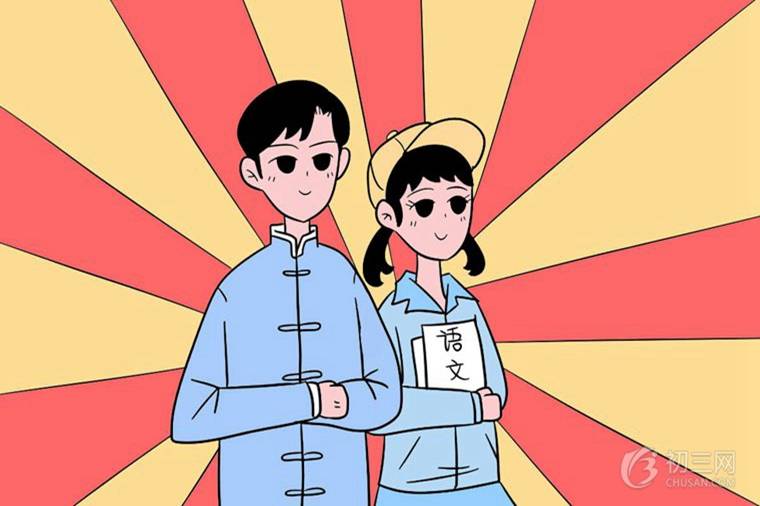 初中语文阅读技巧及答题步骤 初中语文阅读技巧及答题步骤