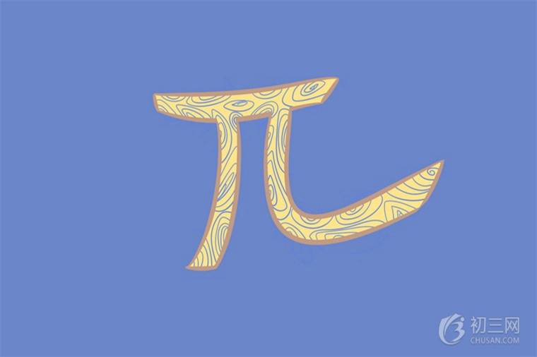 抛物线公式大全