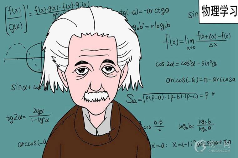 初二物理不好怎么办 怎样快速提高成绩