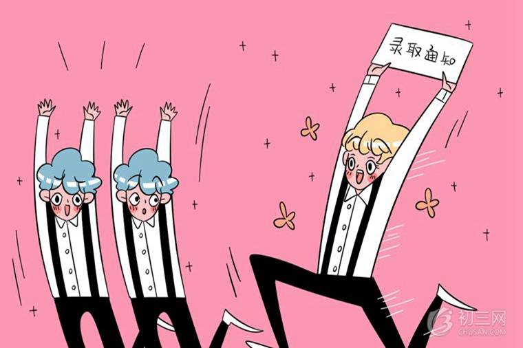 命题作文怎么写