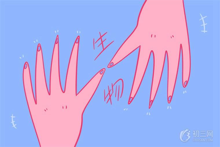 七年级上册生物重点知识点