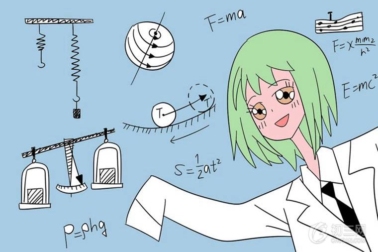 初中物理该怎么学好 这些方法快速提高物理成绩
