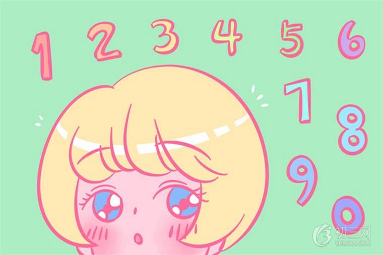 初一数学怎么学