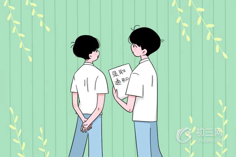 初中二元一次方程求根公式