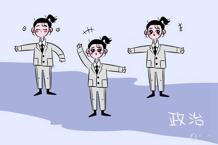 四项基本原则的内容和影响