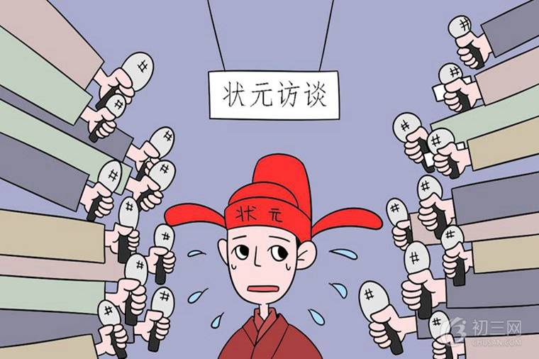 初中语文答题模板之说明文阅读 初中语文答题模板之说明文阅读