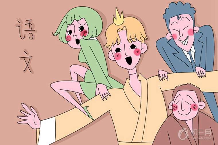 初三学生如何提升语文成绩