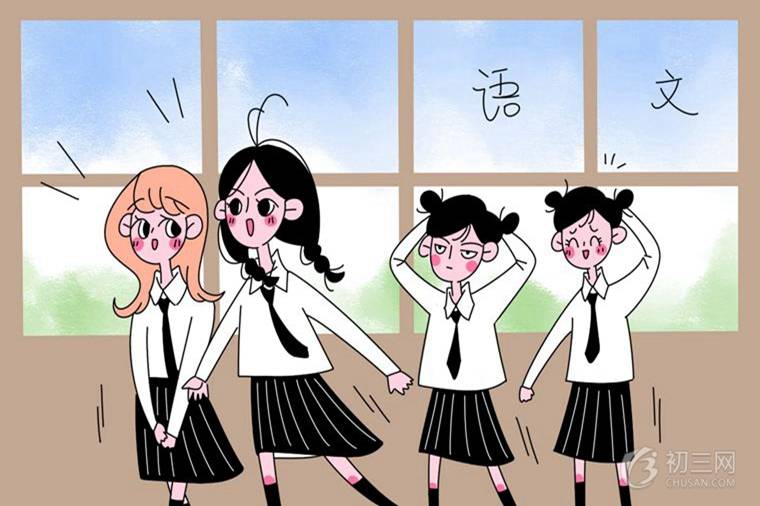 初中生如何提高语文学习成绩