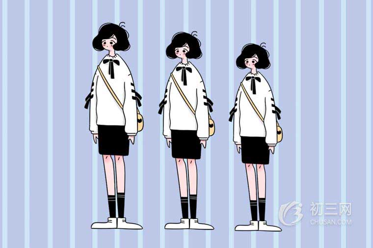 初中政治中的四个自信是指什么