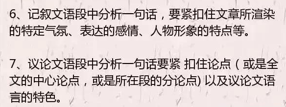 阅读理解24个万能公式 阅读理解24个万能公式