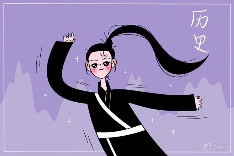 初二历史的学习方法