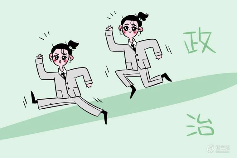 七年级上册政治必背知识点