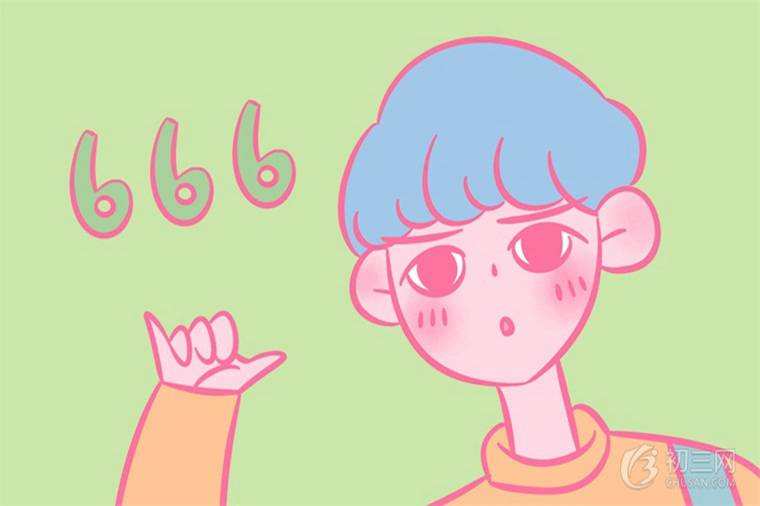 初中平方根的计算公式总结 初中平方根的计算公式总结