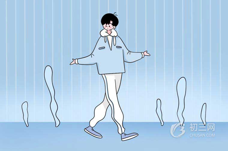 四个意识 四个自信 俩个维护