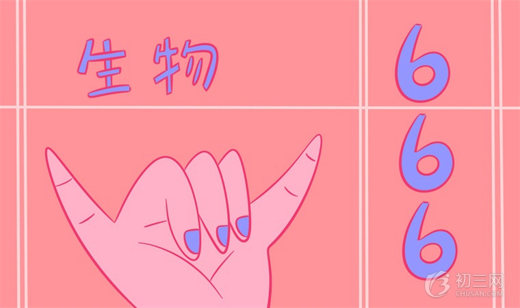 初一新生怎么学好生物