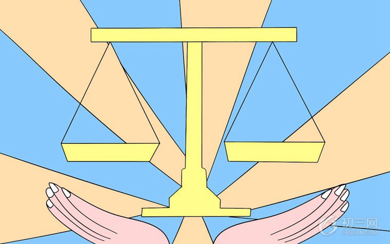 初中政治学习技巧汇总