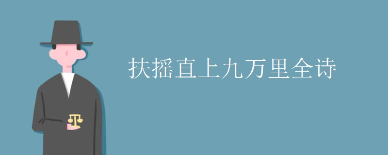 山外青山楼外楼全诗词 山外青山楼外楼全诗词