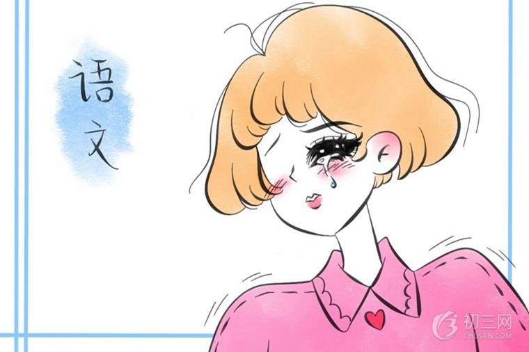 圆明园的毁灭课文原文及赏析