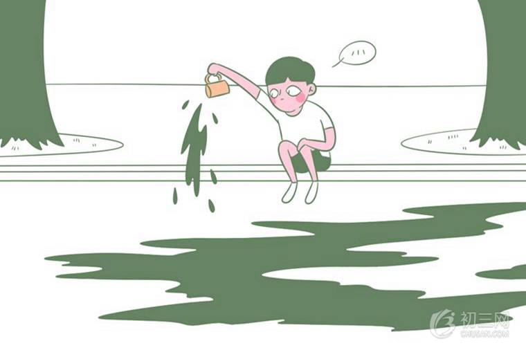 机不可失下一句是什么