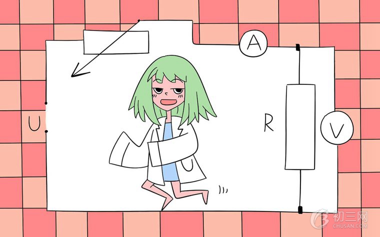 初中生应该怎样学好物理 有哪些技巧和方法