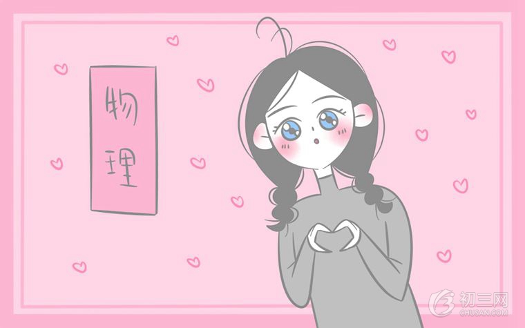 初二物理上册知识点 最精炼的重点知识汇总 初二物理上册知识点 最精炼的重点知识汇总