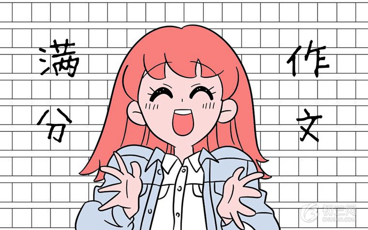 中考语文写作文的技巧和方法大全