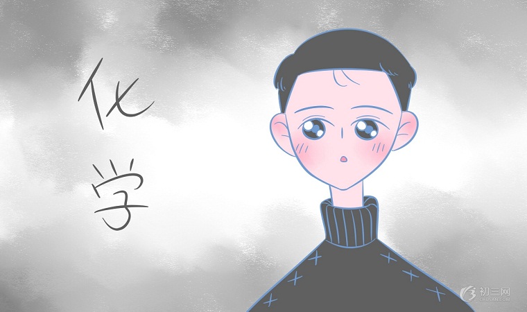 化学元素周期表口诀歌 初中生学习化学小窍门