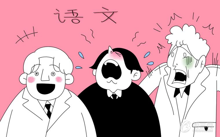 提高初三语文的学习方法有哪些