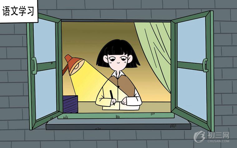 怎样才能学好初中语文 学霸超强学习方法推荐