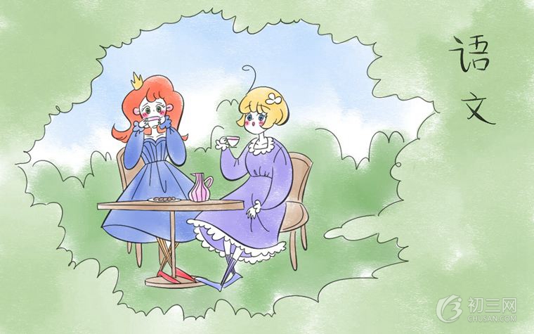 初中语文怎么学才能学好 提高成绩有什么诀窍