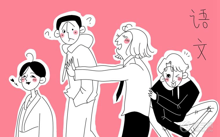 如何学好初三语文 方法和技巧很关键