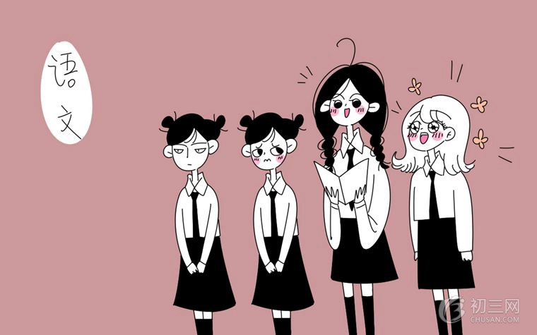 学霸学好初中语文的方法集锦 怎样快速提高成绩