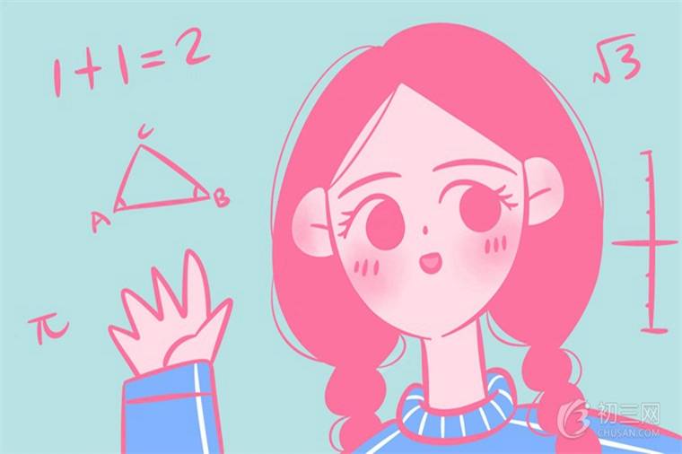 初中数学成绩差如何快速提高 