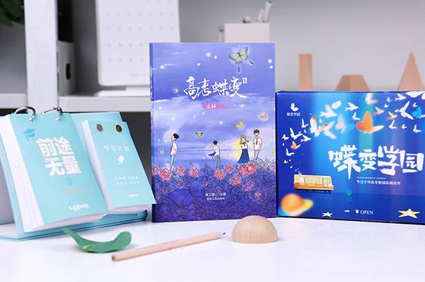 对立统一和辩证统一的区别