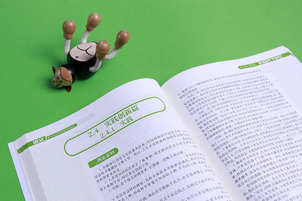 矛盾论的三大基本观点