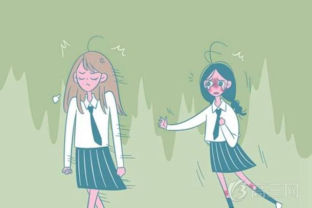 臭氧层破坏的原因危害及措施