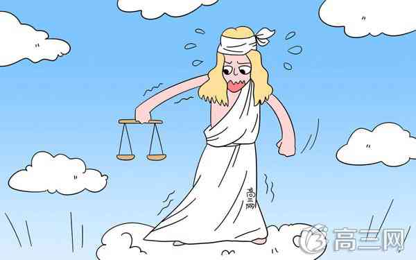 高三了文综成绩很差怎么办 高三了文综成绩很差怎么办