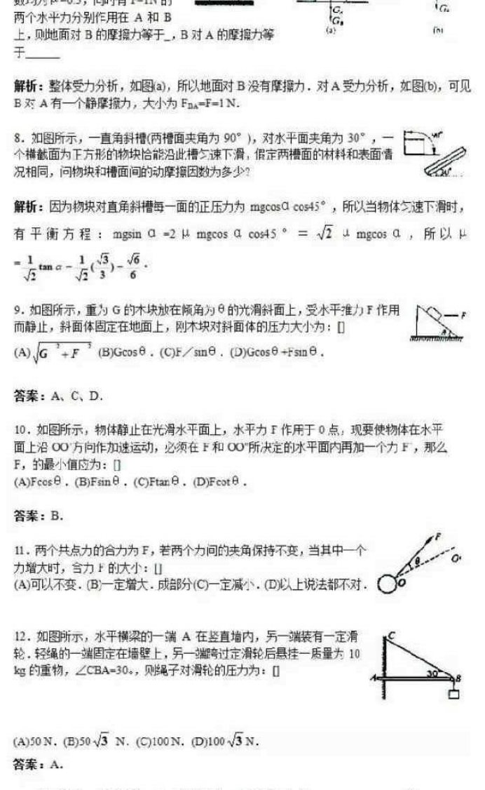 2020931152499196369066325078665722268182_2