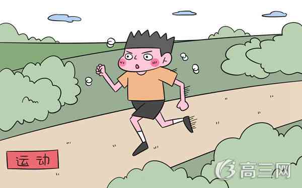 高中文综包括哪几科 满分是多少 高中文综包括哪几科 满分是多少