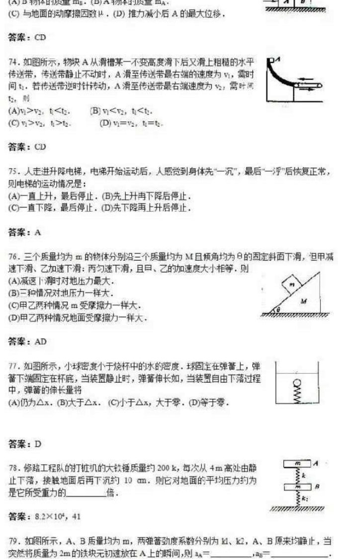 2020931152499196369066325078665722268182_16