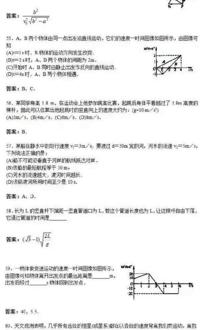 2020931152499196369066325078665722268182_12